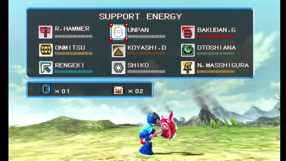 support energy画面